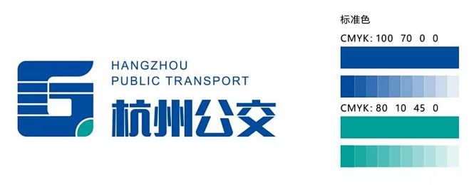杭州公交集团启用新版企业标志logo中国征集网全球征集网全球设计网第