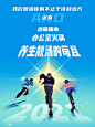 招聘 | GOBRAND 2021届校园招聘全球启动_林绿 : 文稿来源| Gobraner 编辑|林绿椰…