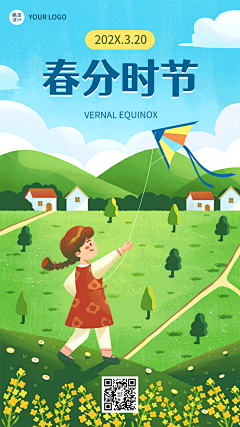 春分节气祝福插画动态手机海报