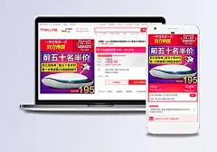 车载空气净化器|除甲醛,净化雾霾,保健用品,全屏海报,电商模板