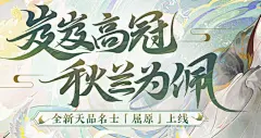 最新图片采集_最新素材采集-花瓣网