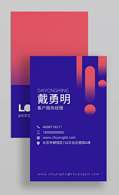 未来星搬砖的洁希采集到名片