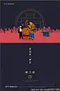和声机构商业内案—新大都