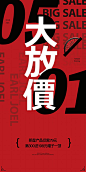 居中构图-486-优设平面基础训练营3