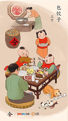 土豆最好吃吖采集到中国风插画