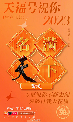 Ekowa采集到文字海报