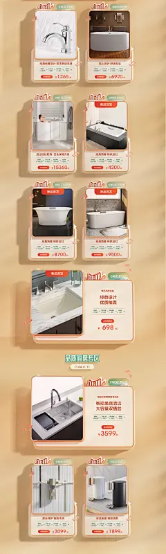 科勒官方旗舰店