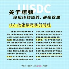 樱岛麻伊采集到印刷
