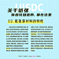 2.纸张原材料的特性