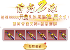 买量狗采集到面板参考