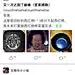 豆瓣-首页-选项卡