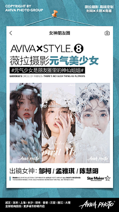 Xenia·采集到摄影