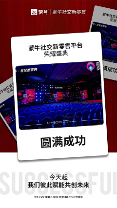 Micky呀采集到线下活动