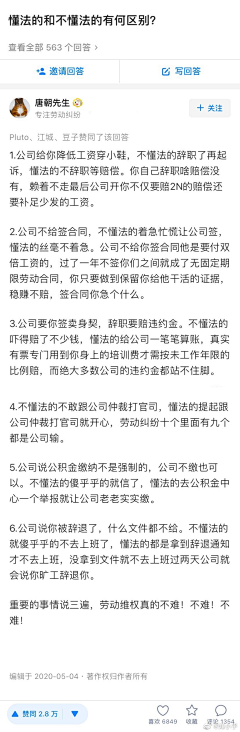 眸嘿Reno采集到其他-其他