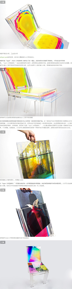 咿呀咿呀哟001采集到产品