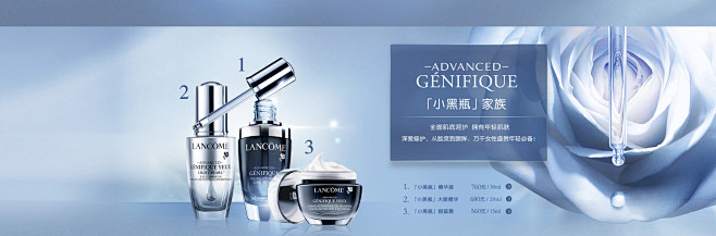 小黑瓶发光盒-Lancome兰蔻官方旗舰...