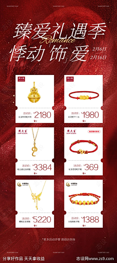 开心小帕采集到板块参考
