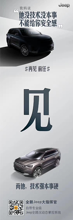 云淡风轻gy采集到A微信——长图