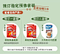 味之素海外旗舰店