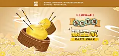 周大福官方旗舰店