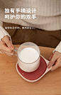 冇心恒温杯垫调温暖暖杯加热水杯牛奶保暖底座家用办公室暖杯垫-tmall.com天猫