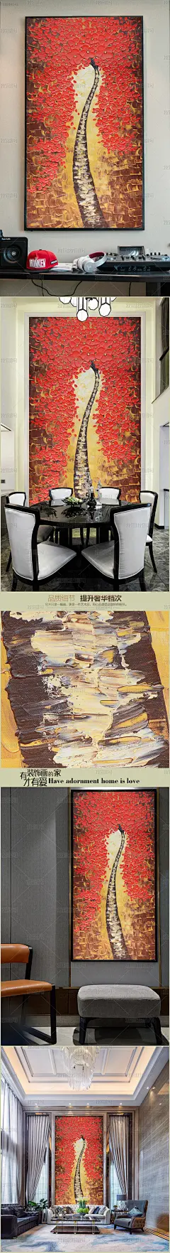 纯手绘富贵红色发财树油画艺术玄关