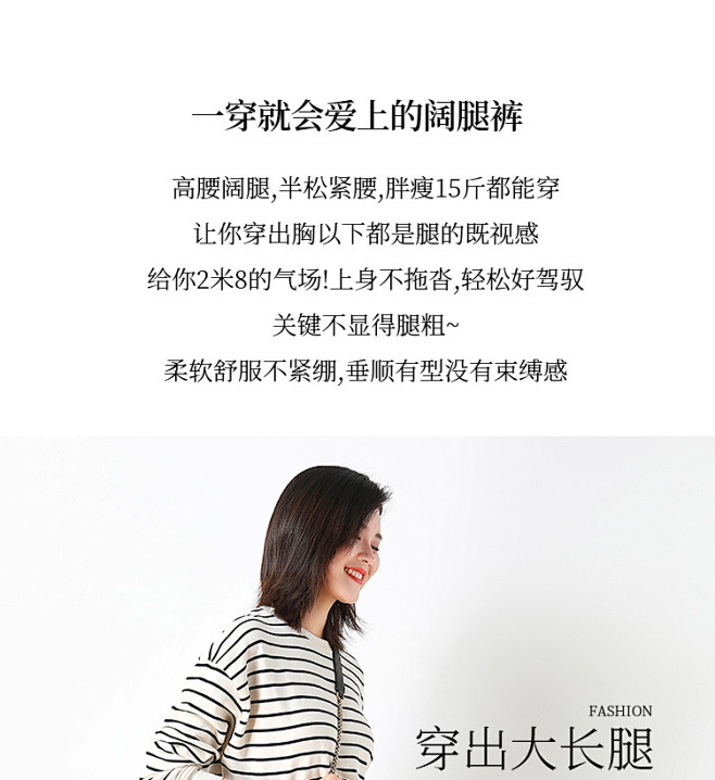 大码黑色拖地裤女2020秋季新款高腰直筒...