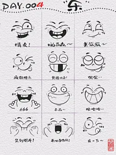 传纸条小表情 - 小红书搜索