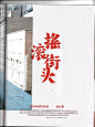 知识星球 | 深度连接铁杆粉丝，运营高品质社群，知识变现的工具