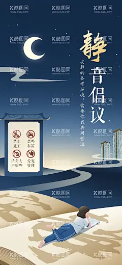 高考海报  - 源文件下载【酷图网】高考,冲刺,创意,设计,插图,手绘