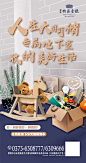 地下室，储藏室，杂物间