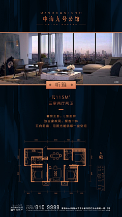 橙子94666采集到乌鲁木齐项目