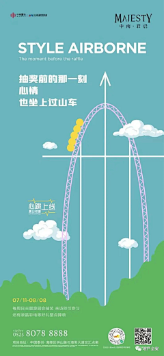 小冰的采集采集到创意海报