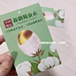 新疆棉 卖点功能性吊牌定制