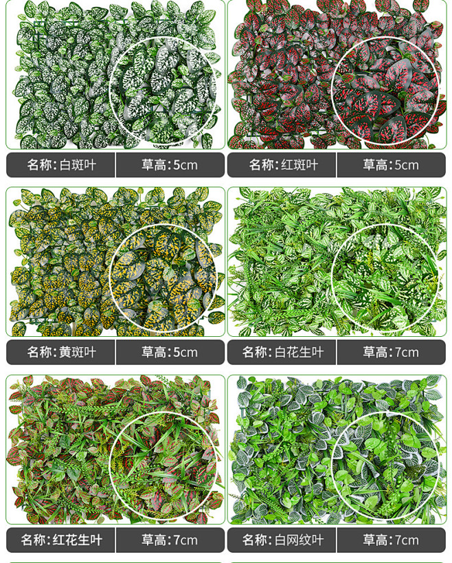 仿真植物墙绿植墙人造草坪假草皮背景墙绿化...