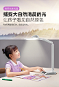 公牛国AA级智能护眼灯儿童小学生书桌学习作业专用防蓝光阅读台灯-tmall.com天猫