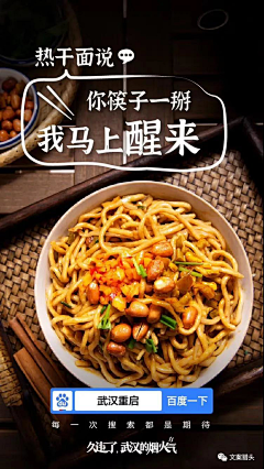 怪人xx采集到文案