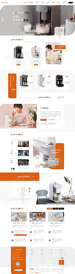 五彩斑斓的四叶采集到P-pc页面
