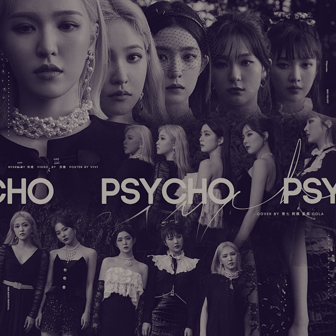PSYCHO