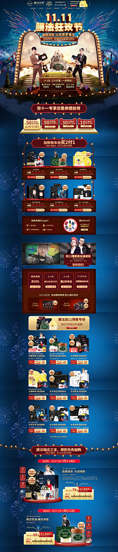 王木木924采集到网页设计