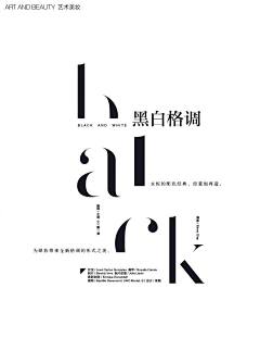 水-简采集到杂志