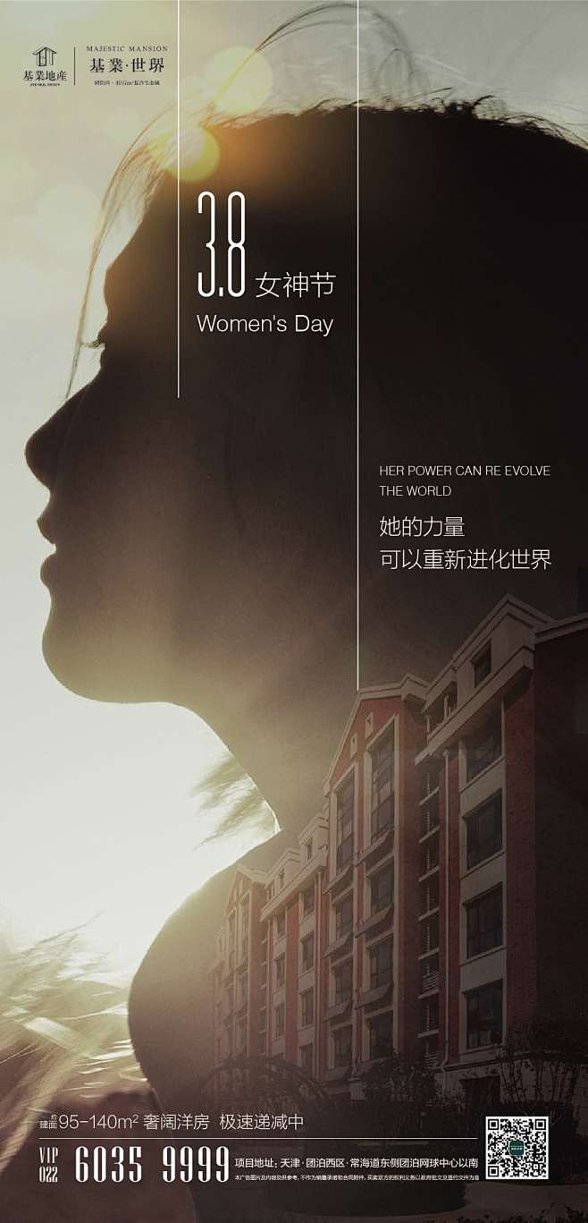 @到此为止′Here，∈点击进入主页，女...