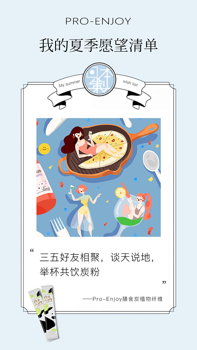 减肥