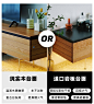 凡屋家具 浮影电视柜 实木岩板不锈钢腿悬空包豪斯极简樱桃木复古-淘宝网