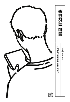songqing1988采集到插画