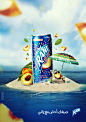 #P大点S# RANI Float 广告欣赏！埃及设计师 Moataz El Sayed！