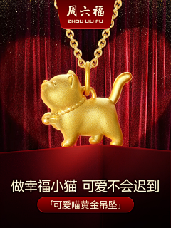 大古胶啊采集到珠宝首饰摄影