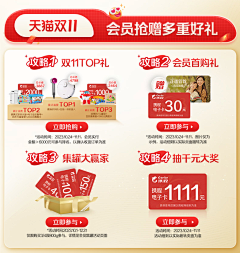 iseEY采集到参考