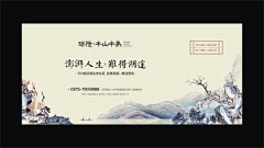 瑞克的常青藤采集到瑞克的常青藤的原创画板