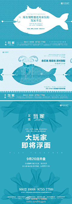 迷迭_香香q采集到地产／别墅